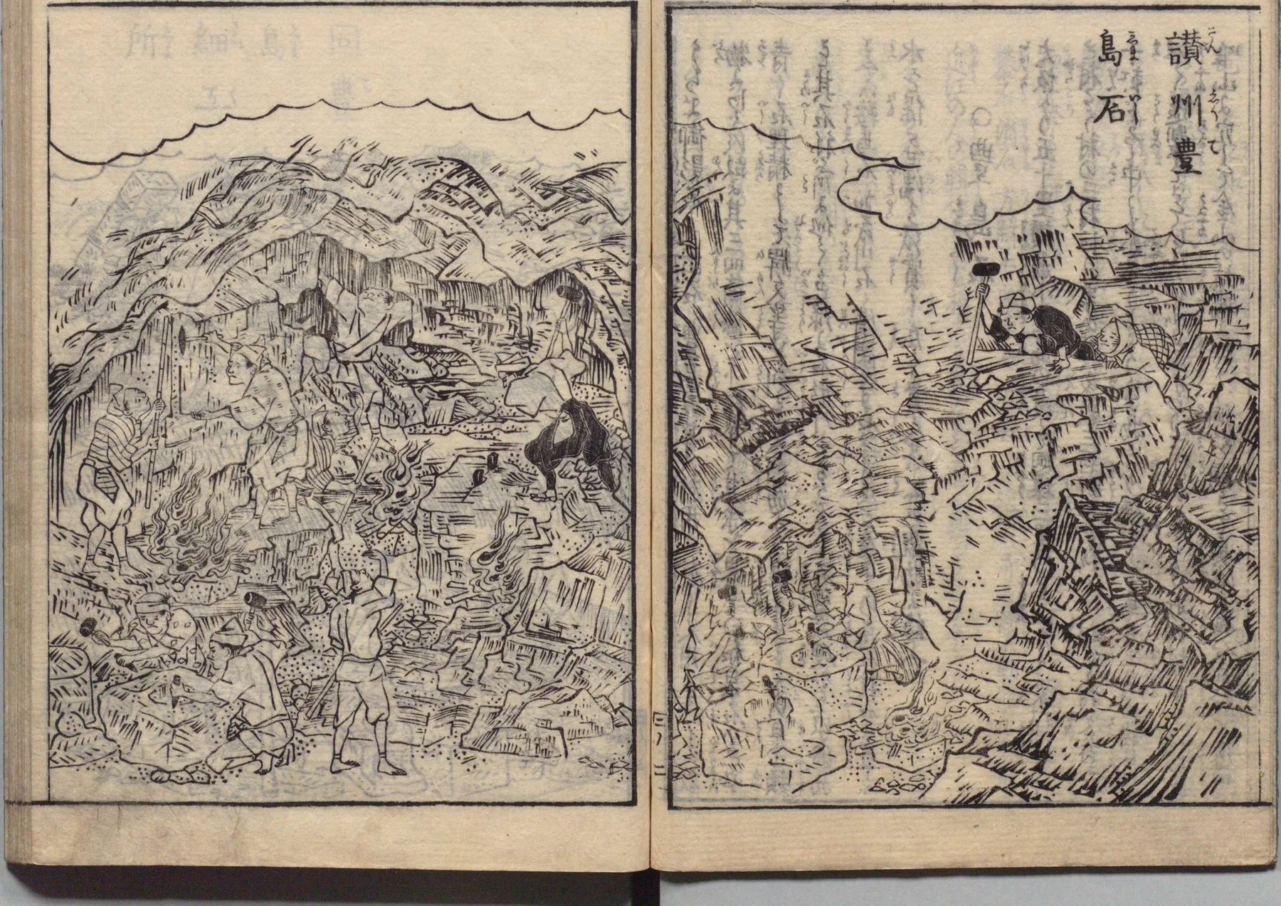 豊島石の採掘
